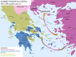  Поход цара Ксеркса 480-479. године п.н.е. 