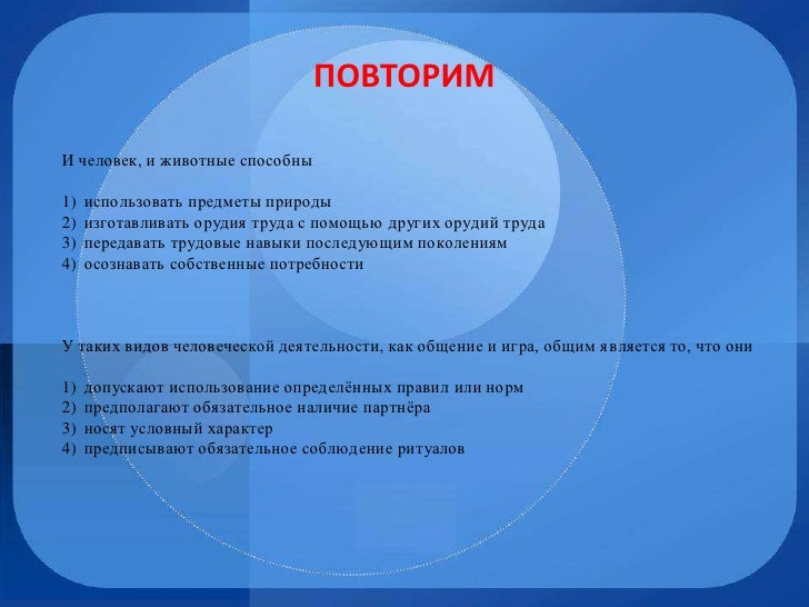 Наука и образование в современном мире презентация Наука и образование в современном мире презентация