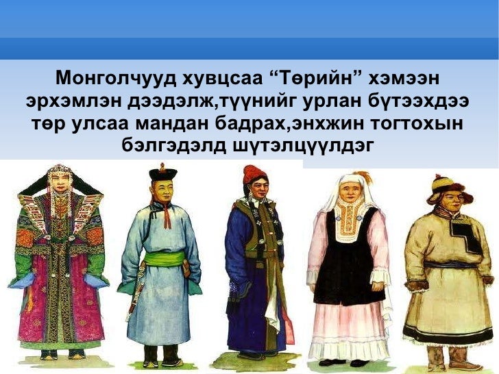 цахим хичээл