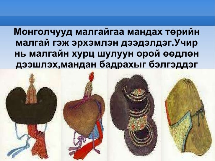 цахим хичээл