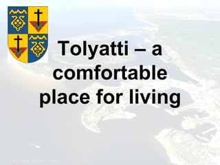 Tolyatti – a comfortable place for living 