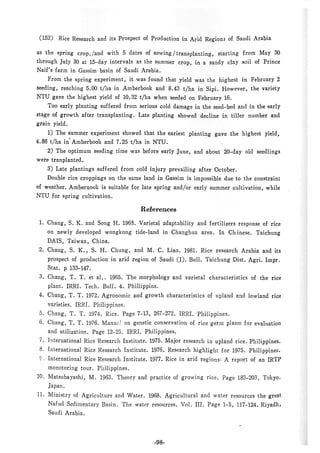 稻田地力及其他作物生產技術改進與永續農業之研究