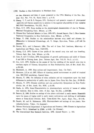 稻田地力及其他作物生產技術改進與永續農業之研究