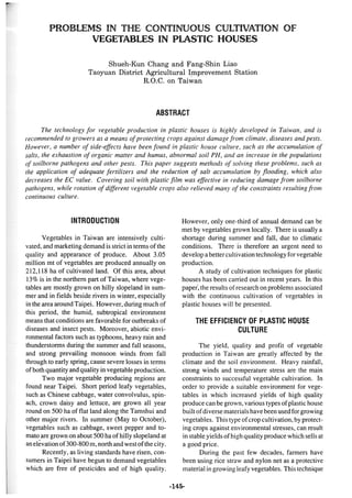 稻田地力及其他作物生產技術改進與永續農業之研究