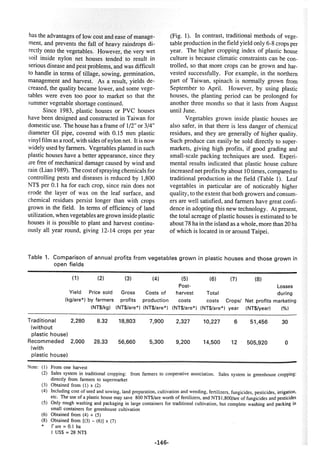 稻田地力及其他作物生產技術改進與永續農業之研究