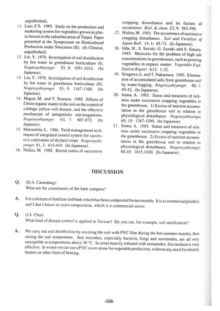 稻田地力及其他作物生產技術改進與永續農業之研究