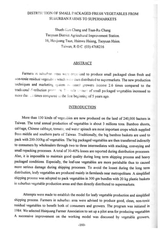 稻田地力及其他作物生產技術改進與永續農業之研究