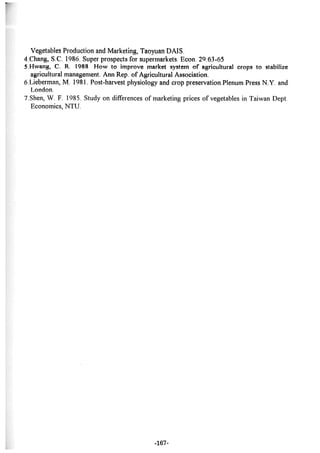 稻田地力及其他作物生產技術改進與永續農業之研究