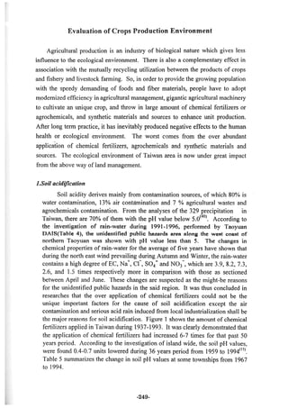 稻田地力及其他作物生產技術改進與永續農業之研究