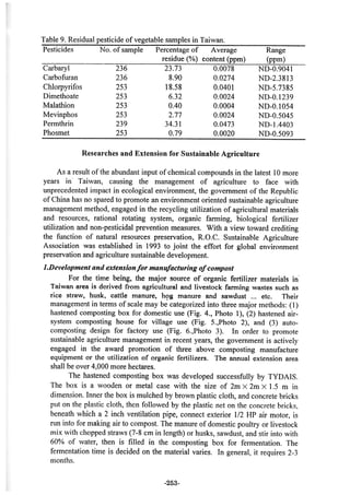 稻田地力及其他作物生產技術改進與永續農業之研究