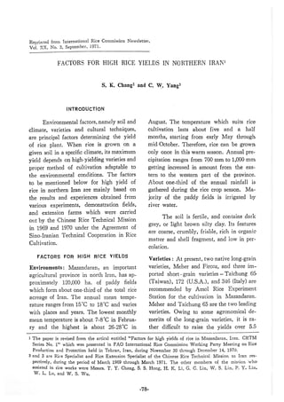 稻田地力及其他作物生產技術改進與永續農業之研究
