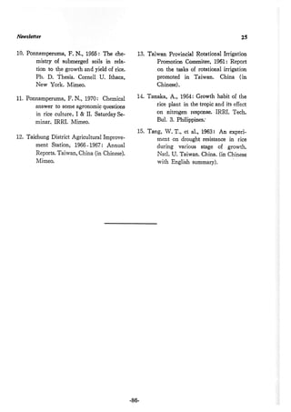 稻田地力及其他作物生產技術改進與永續農業之研究