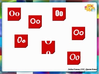 Оо             Оо
      Оо
                    Оо
 Оо        О
           о        Оо
 