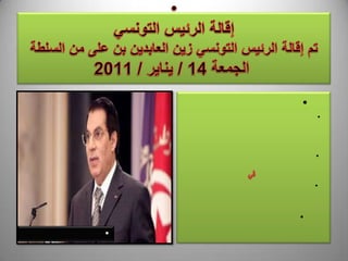 •
        •




        •


        •



    •
•
 