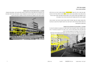 ¯


                            –'
    ¯       .                                                                                           ¯
                ¯   .                                ¯    .            ¯                   ¯
        .               ¯            .
                                         .


                                                                                                            ¯
                                                                                               ¯
                                                                               .


                                                                                                   –'
                                                                       ¯
                                                           ¯    , ¯        ¯                       ¯
                                                 .
                                     .




3                                :           :           043467455 :               ¯               –
 