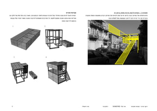 –'
            ¯,               ¯    ¯       ¯
        ¯        ¯   ¯       ¯.               ¯           .                     ¯
                                      .


1                    2




    3                    4




4                                                 :   :       043467455 :   ¯   –
 