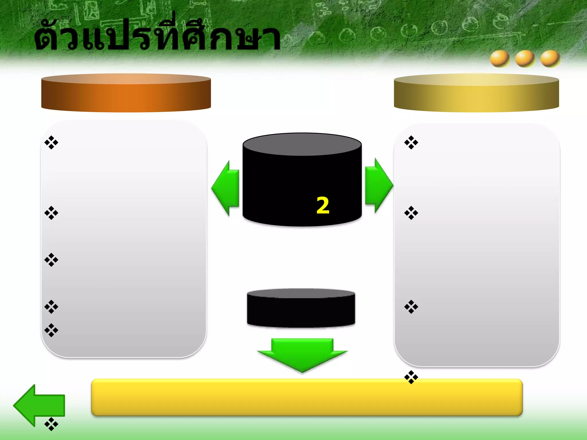        


   2   



       


        
            3

 