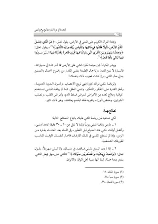 Me·Ñ?ÀFÇI?Go·7Ë¿?O·¹s¬·
                                                                          58

ÆaÀÌ#.Â½©¼DaK ÊaaÏ½©°#DÏÄg¼C#fCjE#ÆÁ°#.ÓÏnDn# C#ÊOD# ÆÀ#ÊÏ°#Â½©¼C#RDK#kw¨##
                                              ß                               
                         $Â½©¼DK#ÊÏ½©°#ö©À#DÁÈfCjE#ÆÀÌ#.Â½©¼DK#ÊÏ½©°#Òkb# C#fCjE
                                       D                                á
CgrjÌ#öX{Ä#fCfmÎÌ#.¾µ©¼C#RCjg´#ÍÁÅO#Â½©¼DL°#.¾µ©¼C#ÖCi¬#ÍÈ#Â½©¼CÌ
è     D
             0Ó°CkbÌ#ÓWCinÌ#Ó€DoK#fCfmÎ#¾µ©¼C#ÇJ°#.º¼h#ÇÌf#ÆÀÌ#.öÁÉ°Ì
                                                                  D
NDaaLs¼C#RCjg´#fCg¨# C#¾ÁsÎ#ÇE#gK#  NÍX# #qDL¨ jÍP¸g¼C#¿ÍµÎ
                     ã              Ý       