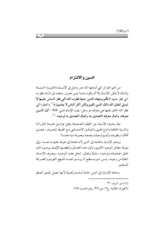 ¾iK·ØÇÁÉc·
   35




                              ÄDnQ½ÞDÍ ÇÏh½D

*ÓaÏÅÎg¼C#ÒmaÎk­¼C+#ÇDaoÄ# C## ## aWÌ## a ¨ Ê½¼C DÉ¨fÌE## ¼C#m×Ck­¼C#ÂÈE#ÆÀ
                          ã  ¾ m                         !
ÊaOkò°#ºa¼h## I#Êa©°gÎ#.# a ©À#ÆÎgK##ÅÎgPÀ#ÇÍ¹Î#ÇE## I#ÇDoÄ# ¼#Æ¹# Ý#º¼i¼Ì
               –           •            D                Ý       ä      š
Þ E# Ð¾# rEÆ½D## # ##Ñ#½D## ¾½D## ló##E# Ð## ## Ïh¾# »# # # Ã#G±` DÉÏ½¨#kò°## ¼C
   Ê ©              ló± Q Ë S# ± ² Æ Ç ½ ÊXÍ µ                                !
!¼C#Òkò±¼CÌ#*3+^ÈÎ# # ª# Þ## EÆ½D## #¹F#Ç# ½# ÃÐ# ½D## Ïh½D## #i## ¾½D## #d½## Ï# MP
                      Â¾ Ï r lU# º Í ¶ Ç »½ Ë ·¾# ¿ h#
ÇÏh½D#ÀÍF $ Ða½¨#ÃDaÀãC#¿ÍµÎ#.# WÌ## ¨#ÊP°k©À#ÐÈ#DÉÏ½¨#¶½# C#Ê½¼C kò°
             