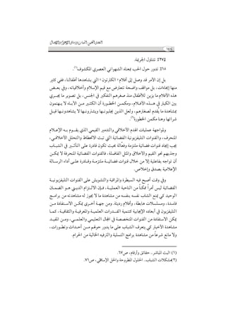 Ÿ à
                                                  0*9+ ´D#ÇÁÝ#D#hMª½D
                                                                   Ÿ          




Êa°Dw°#.ÑjDaawÄ# C#g©n#Ê½LµPnC#.»ÍLO#ÒÌm¬#ÆÀ#P ¿Ínk¼C#¾L´E#DžÌ
                    ß
00Êaû¼C ¿Íanj#DaÎ ¿Da µ°#. B»ÏhÏ#+;,æRæMö¹æF Òj½D#DjÉ#EÁ Ê¼#¿D´#ÂS#.P Å¼C
    ½                a                                                  