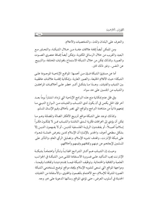 Î¬ÊŸÈ·Ç¹¼¤·
  65

                                             $ 00¾Á¨CÌ#MÈhC#ÑE#*3+ $¸Îp½EL
                                                                      




                             0*4+ ÃºÏhÏF## ¹ ÇÁ#DÎ¾¹ P Å¼C#¿D´Ì
                                 
                                         òô
                                         h               