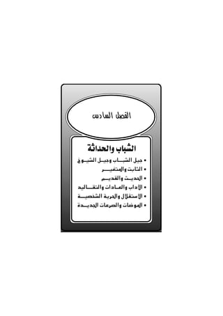 ã              ˆ


                                                    07 Â´j#.4;8y .7Z .ÒDÏ# C#*3+
                                                                         ˆ
                                                    03 Â´j#.4;6y .7Z .ÒDÏ# C#*4+
                                                                         ˆ
                                                   0: Â´j#.4;:y .7Z .ÒDÏ# C#*5+
                                                                        ˆ
 