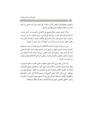 ¿DažC#ÑE#Q Êaû¼C ¿Íanj#¾Øaæ #ÊaaÄE#DÉÏ½¨#U# CÌ#Ó¨Cjm¼C#¾{°   ÖDWÌ
                     ½         n                      ˆ
P ¿Da´Ì#. ÌgE x#ÄÎÏ#Ë¶#ÖgFÍ#Ë]¾wFÍ#ËMEw#Ë©km#ê km ¿D´#A# b
                 *5+
                       
                       
                                                                     ¬                         