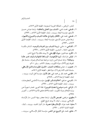 ¿Íaµ[## #RCi¼DaKÌ#.Óa¨ÍÅPÀÌ#Ò# aL¸#ÒEka žC#ÃDÀE#¾Á©¼C#yk°#UÏ[#ÃÍÏ¼CÌ
                                         a
ÑE## #¾aÁ©O#ÇE#ÆaÀ ö aµ¨Ì#öa¨kr#ªÄDaÀ Þ°#.ÓÎjCf# C#¿DÁ¨# CÌ#Ów¼CÌ#ÂÏ½©P¼C
                        Þ
                        #      D                    ã      ß
DÉOCjg´Ì#.Ð½µ©¼CÌ#ÐWÍ¼Í¹Ïo¼C#DÉ©zÌÌ#MnDÅPÎ#xw# ÑE## Ì#.«ÌksÀ#¾Á¨
                                                        †  
.ÖDaaÅL¼D¸#ÒEk#C#ÓLÏ¸kOÌ#MnDÅPO## ## ¼C#¿DÁ¨# C#}©K#gWÍO#hI#.ÓÏÁo# CÌ#ÓÏÄgL¼C
               ž                  Ý!         ß                     ‡
                      0Ó´Ds¼CÌ#ÓL©w¼C#¿DÁ¨# C#ªÏ# Ì#.Â±¼C#ÂWDÅÀÌ#.·kò¼C#¶rÌ
                                            ß ›

                                                              ¹¼¤·?cÒ?È«
ªaÁPC#Ôa½¨#ºa¼i¸Ì#ÊaOCh#¾ÀDaa©¼C#Ô½¨#ª±Å¼DK#fÍ©O#ÒgÎg¨#g×CÍ°#¾Á©½¼
                        ÓÏ¼DP¼C#£DµÅ¼C## #g×CÍ±¼C#ÂÈE#xÏc½O#Æ¹# Ì#.ÓÀ# CÌ
                                                                š ß

                                            =ÔÐp²Æ½D#SEXE# D#¬EMsJ#04
                                                         ‰
ÃC# a[ÝC –I#ÓaWD# D¸#ÇDaoÄ# ¼#ÓÏaao±Å¼C#RDWD# C#«DLrI## #¾Á©¼C#ÂÈDoÎ
               ˆ            ä                ˆ          
–I#ÓaWD# CÌ#.# €DaL¼C#jCkµPanÝC## I#ÓWD# CÌ#.RCi¼C#RDLSI## I#ÓWD# CÌ#.kÎgµP¼CÌ
       ˆ                         – ˆ                     – ˆ
                        0ÓÎÍÅ©#CÌ#ÓÏo±Å¼C#RDWD# C#ÆÀ#DÈ# ¬Ì#.Ðo±Å¼C#ÇDÅØÁ€# C
                              ž               ˆ                            Ý
¾aµwÎÌ#.Ìka¼C#Ðaÿ å æ#ÊaÄE#DaÁ¸#.ÑÍaÅ©#C#ÇDaoÄ# C#ÇDaaÏ¸#ÑÍµÎ#¾Á©¼CÌ
                   ±wÎ                 ž        ã
ÐaÁÅÎÌ#.ÓÏÄDaoÄ# C#pa±Å¼C#NiÉaÎÌ#.ÓaaÅ€DL¼C#MÈCÍ#C#Ð½XæÌ .ÐÄDoÄ# C## Á{¼C
               ã                                  ž      Î        ã 
                                     0ÓÎÍµ¼C#ÒfCj# C#ªÅwÎÌ#.ÓÏ¨DÁPW# C#Ìk¼C
                                                 ã                 Ý

                                              =ÔÏgE# D#SEM¾óQ# D## ±ÎP#05
                                                   Ÿ         Ÿ 
¾a¸E#ÆaÀ .ÓaÎfD#C#ÊaaODWD[## °ÍO#Ô½¨#èjfD´#ÇDoÄ# C#¾©# #Ñi¼C#ÍÈ#¾Á©¼C
                ž                    C         ã 
.NDaLs¼C#ÒDaaÏ[## #ÓÎÍÄDT¼CÌ#ÓÎjÌk{¼C#ÃlCÍ½¼C#ÆÀ#DÈ# ¬Ì#ÒjDÏnÌ#Æ¹oÀÌ#NkrÌ
                                                   
Òjgaaµ¼C#gµ±Î#hI#.Ê¼#¾Á¨## #Æ##ÒgÏ©n#ÒDÏ[#Þ°#.ÓÏwcrÌ#ÓÏODÏ[#ÒjÌkz#¾Á©¼D°
                          Ý ž
 