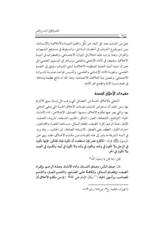 ‹
»½i#/ËQ©E## Í Ëù ½#Ë½E# Í#ËLEMs#¿ªX#ÔÆp#ÓkÎw## #Çp½D#Wh#OEs#ù XÍ
                  ¡ ¾ œ                                 ¡                      ¿
ÈJ ¿Da´ P ÊaaÅ¨Ì#0 ÷E¶#ÒhM©#DjÉ#=ÀÎ¶Ï#/ËQºØ# Á#Ç# l½D#ËL#ÑÉEMÏ#Òj½D
    