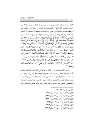 *3+
                                                         ß 
 OEs#ÇÁ#EÁ ¿D´#P ÊÅ¨Ì#0 Ëü ½D#Ô©E## #ËLEMs## ²Ï#Òj½D#OEt½D#N# #Ë# ½D
                