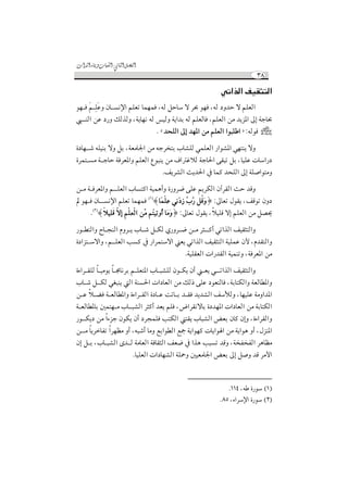 ã
¸ßcàD ÄkEº˜#ÃºÐ¾© ¿Da´ P ÊÅ¨Ì#.*6+ ¸ßc# D#Çp#Ã# # #ç UªL#E# J
                                        