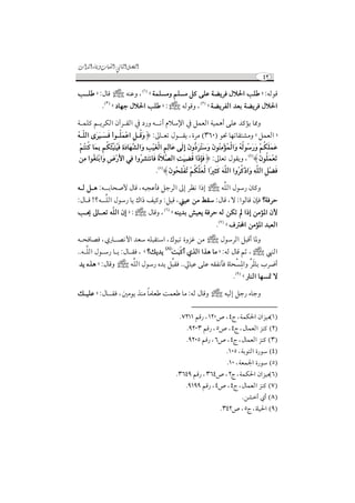 Ðaa ½P¼C## I#ÒÍa¨g¼CÌ#}aÎkP¼CÌ#UaˆC## fjÌ#ga´Ì0*7+ EÊL UªL#Ëü ½D#ÈK±
     a          –                                                            
                                                                                             ¾
EÁ Êa¼Í´#P ÊaaÅ¨#ÑÌj#gµ°#.Ó±Îks¼C#UÎfD[# C#ÆÀ## T¹¼C#Ó½zD±¼C#·# b# DK
     