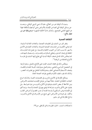 hMª½D## #ÈÎºPÍ#/ËÐLF## #ÈÎºP## Í#Ìh½Í## ÈÎºPÍ#/Ìh½Í## #ÈÎºP## Í#¿Xl½D##
        ¡               ¡        Þ       ¡             ¡        Þ         ¡
                                                           1l# D## #ÈÎºP## Í
                                                             ‰ ¡         Þ
                                              AÊû¼C ¿Ínj#DÎ#ÆÈ#DÀÌ#¾Ï´
                                                ½
×DlµJÍ#/Ãl½D#Ô¾wÍ#/ÔÅEÁ# D#×DgFÍ#/ÈEp¾½D#¸hwÍ#/rGM½D#¸hw ¿D´
                            à
ÃÁjQ½DÍ#/kEY¾½#ÃÁjQ½DÍ#/«ÏEÆî ½D#Õ¾©#ÓG±Eº#DÍ#/¿ØEp½D#ÄEªJÍ#/³Ð|½D
                                x                Ÿ
ÈF#¸# c# D#ÄkEºÁ#ÇÁ#ÈJ $ Ð½¨#ÃDÀ# C#¿D´Ì#0*3+ ×EÐ# D#ÇÊoFkÍ#/NEx¾½
     ß à                     