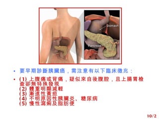 Ҫ\KעRף (1) ϸʹʹƁḹǻcθzsolF (2) w@pp (3) uMS (4) ԭKס (5) Ԟa֬ 10/22 
