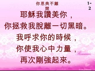Үdד㣬 Óxһкڰ Һĕr ʹ ٴ΄ 䲻x_ 1-2 