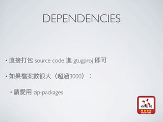 DEPENDENCIES


•       source code     gtugproj

•                      3000

    •   zip-packages
 