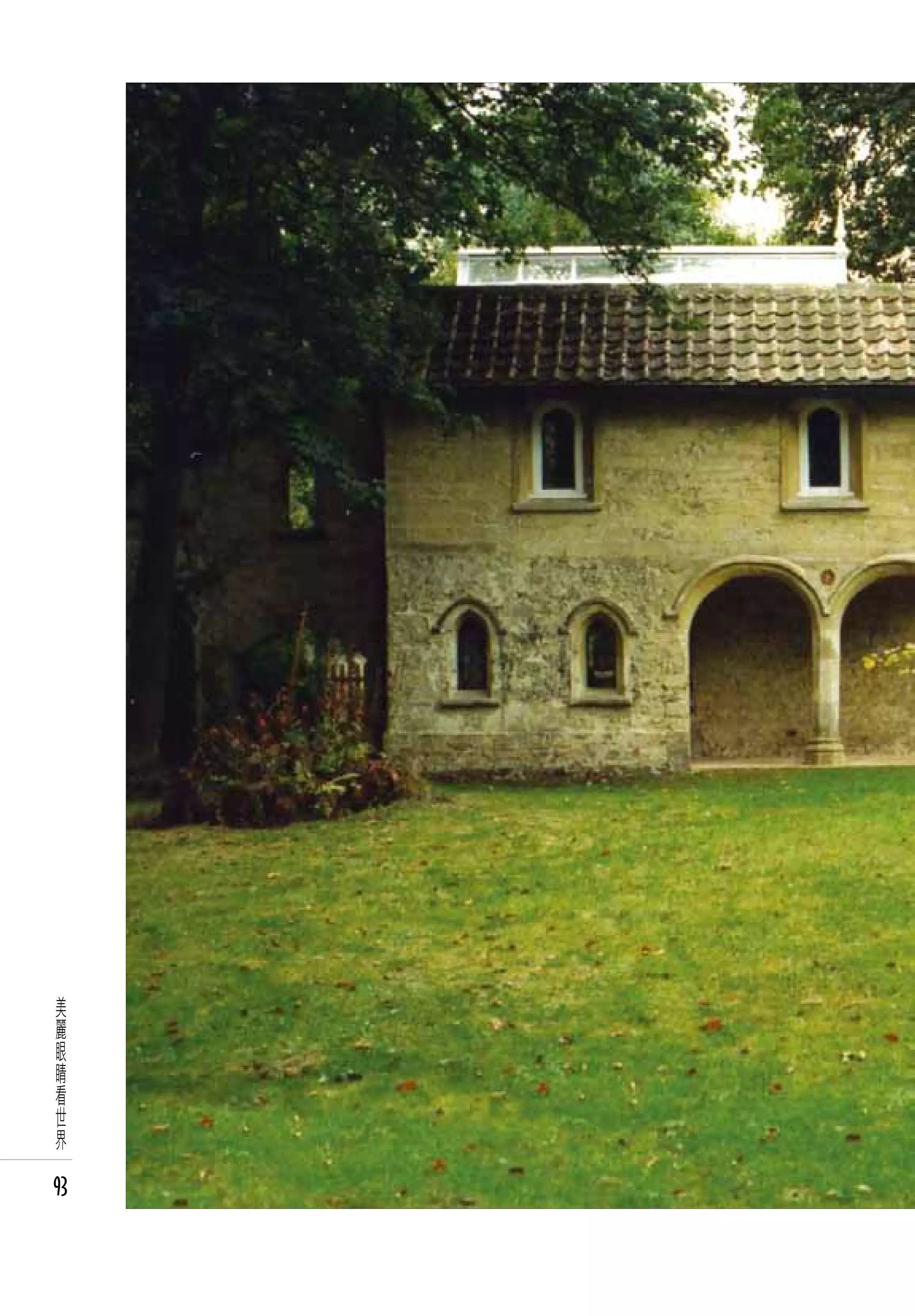 美
 麗
 眼
 睛
 看
 世
 界

93
 