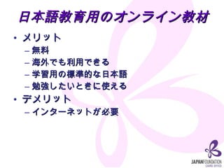 ձZäΥ饤̲ å o ǤäǤ ѧäΘ˜ʵĤձZ ㏊Ȥʹ ǥå 󥿩`ͥåȤҪ 