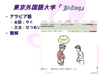 |Zѧ JP-Lang  ӥZ Ԓ䤯 ķĤᤤ  