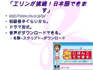 飡ձZǤޤ https:// www.erin.ne.jp/jp / 뤰餤顣 ɥʽ `ɤǤ롣 n->ץ->` 