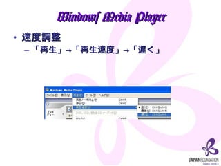 Windows Media Player ٶ{ ->ٶȡ->W 