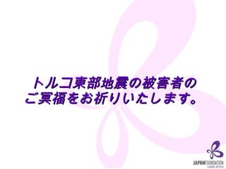 ȥ륳|αߤ ڤꤤޤ 