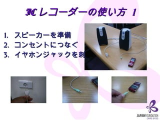 IC 쥳``ʹ  1 ԩ``ʂ 󥻥ȤˤĤʤ ۥ󥸥å̤ 