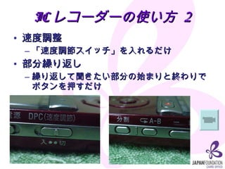 IC 쥳``ʹ  2 ٶ{ ٶ{å R귵 R귵֤ʼޤȽKǥܥѺ 