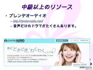 мϤΥ꥽` ץǥ`ǥ http://prende-audio.com / Υɥޤ󤢤ޤ 