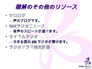 ΤΥ꥽`  Υ֥Ǥ NHK饸˥` Υԩ`ɤx٤ޤ ޥ饸 ձȫ FM 饸ޤ 饸ɥaӋ 
