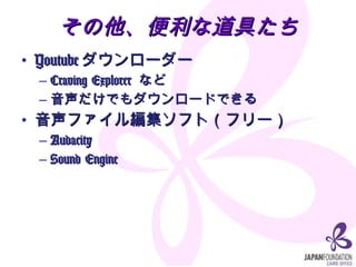 ʵߤ Youtube `` Craving Explorer  ʤ Ǥ`ɤǤ ե뾎եȣե` Audacity Sound Engine 