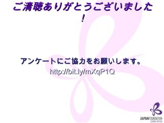 ꤬Ȥޤ 󥱩`Ȥˤfޤ http://bit.ly/mXqP1Q 