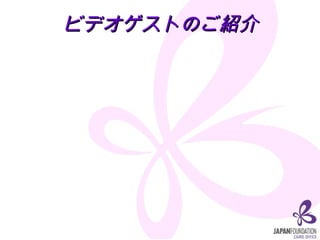 ӥǥȤΤܽ 