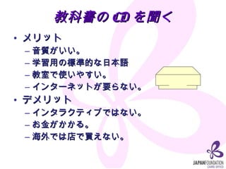 ̿ƕ CD  å | ѧäΘ˜ʵĤձZ Ҥʹ䤹 󥿩`ͥåȤҪʤ ǥå 󥿥饯ƥ֤ǤϤʤ 𤬤롣 ǤϵIʤ 
